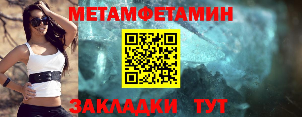АМФЕТАМИН  MEGA онион  Amphetamine  Амфетамин 97%  Острогожск  Вход с VPN 