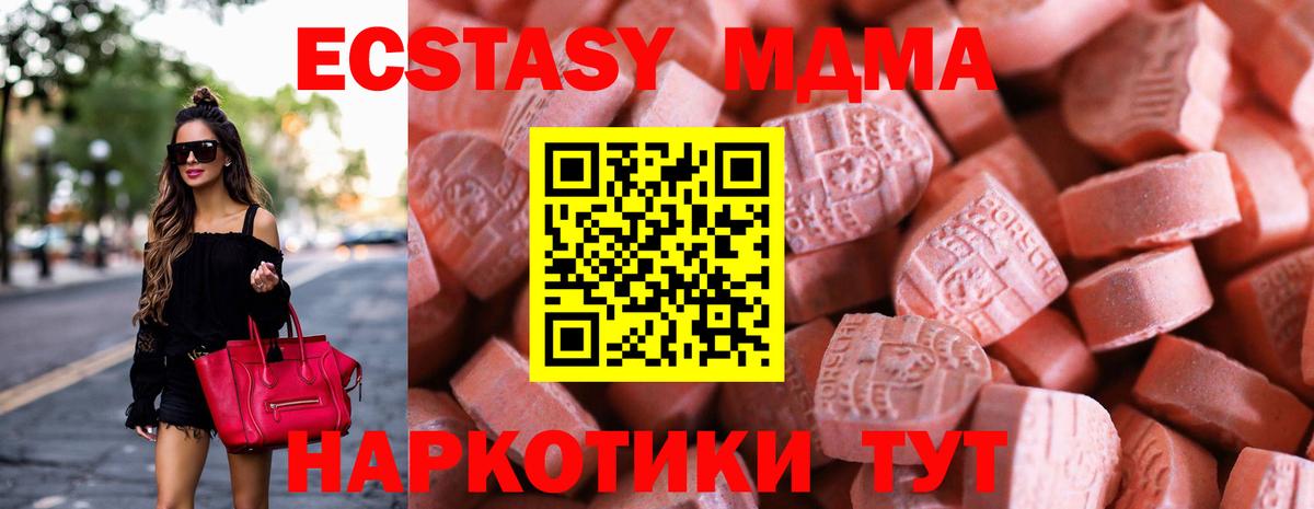 Ecstasy VHQ Острогожск