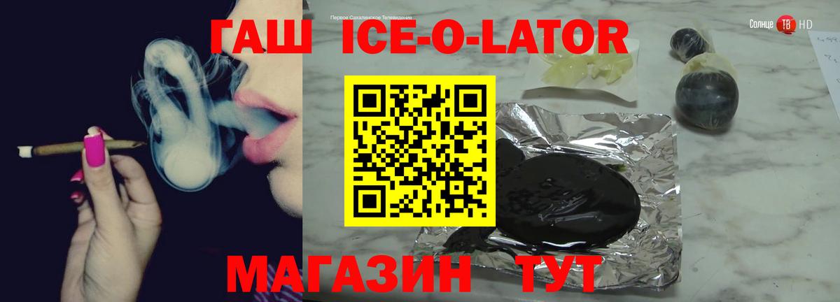 Острогожск  продажа наркотиков  ГАШИШ убойный  Вход с VPN  ГАШИШ индика сатива 