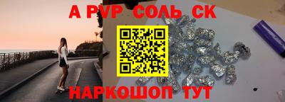 кокаин перу Бугуруслан