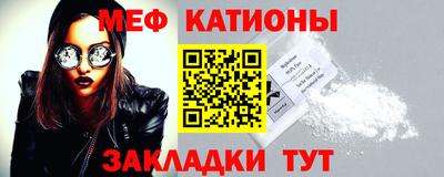 ПСИЛОЦИБИНОВЫЕ ГРИБЫ Будённовск
