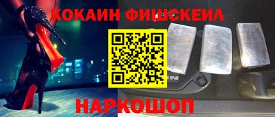 ПСИЛОЦИБИНОВЫЕ ГРИБЫ Будённовск