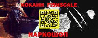 ПСИЛОЦИБИНОВЫЕ ГРИБЫ Будённовск