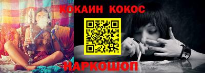кокаин перу Бугуруслан