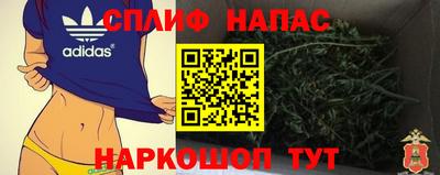 кокаин перу Бузулук