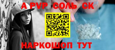 кокаин перу Бузулук