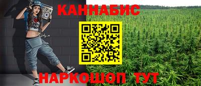 кокаин перу Бугуруслан