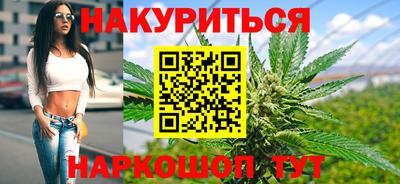 ПСИЛОЦИБИНОВЫЕ ГРИБЫ Будённовск