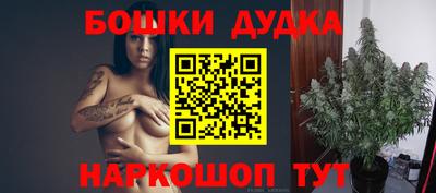 кокаин перу Бузулук