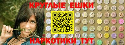 ПСИЛОЦИБИНОВЫЕ ГРИБЫ Будённовск