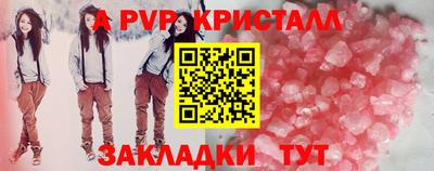 кокаин перу Бугуруслан