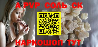 кокаин перу Бузулук