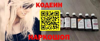 ПСИЛОЦИБИНОВЫЕ ГРИБЫ Будённовск