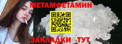 кокаин перу Бузулук