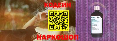 кокаин перу Бузулук
