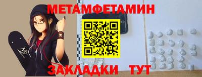 ПСИЛОЦИБИНОВЫЕ ГРИБЫ Будённовск