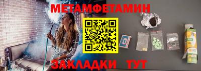 кокаин перу Бузулук