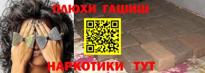 ПСИЛОЦИБИНОВЫЕ ГРИБЫ Будённовск