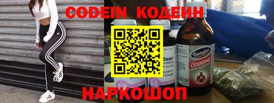 кокаин перу Бугуруслан