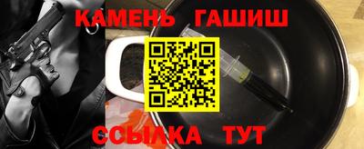 ПСИЛОЦИБИНОВЫЕ ГРИБЫ Будённовск