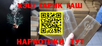 ПСИЛОЦИБИНОВЫЕ ГРИБЫ Будённовск