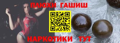 ПСИЛОЦИБИНОВЫЕ ГРИБЫ Будённовск