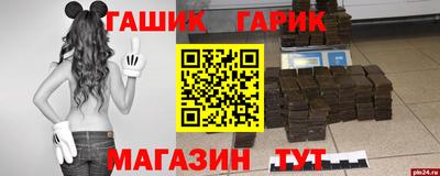ПСИЛОЦИБИНОВЫЕ ГРИБЫ Будённовск