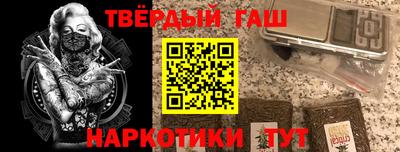 кокаин перу Бугуруслан