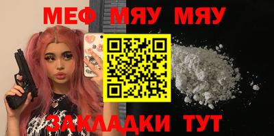 кокаин перу Бузулук