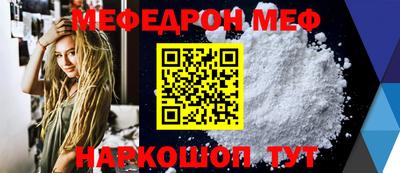 кокаин перу Бугуруслан
