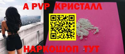 кокаин перу Бугуруслан
