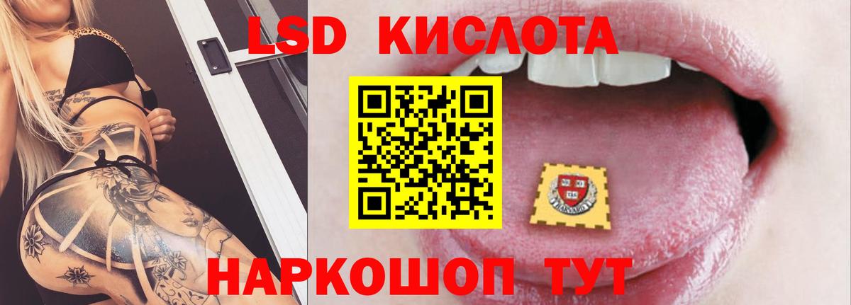 блэк спрут ONION  Вход с VPN  Острогожск  ЛСД экстази ecstasy  Лсд 25 экстази ecstasy 