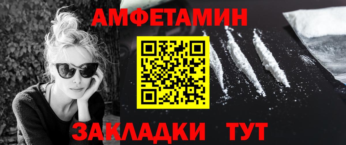 Первитин пудра  Первитин  Острогожск  Вход с VPN  Первитин пудра 