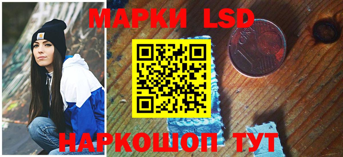 Острогожск  Марки NBOMe 1500мкг  Марки NBOMe 1500мкг  Вход с VPN 