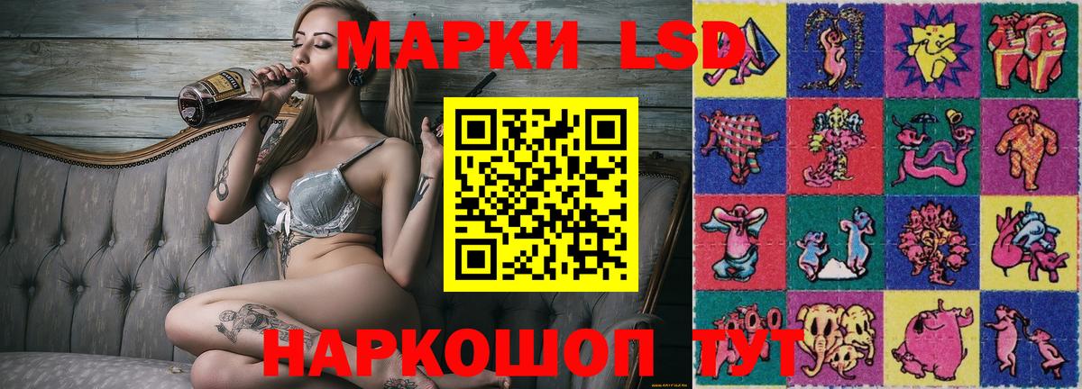 Марки N-bome 1500мкг Острогожск