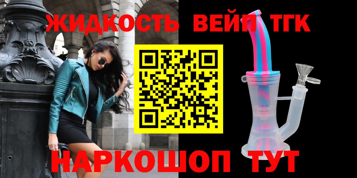 blacksprut маркетплейс  Вход с VPN  Острогожск  Дистиллят ТГК THC oil  где найти наркотики 