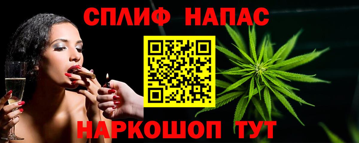 Острогожск  Канабис план  Бошки Шишки сатива  Марихуана Ganja  МАРИХУАНА SATIVA & INDICA  Вход с VPN 