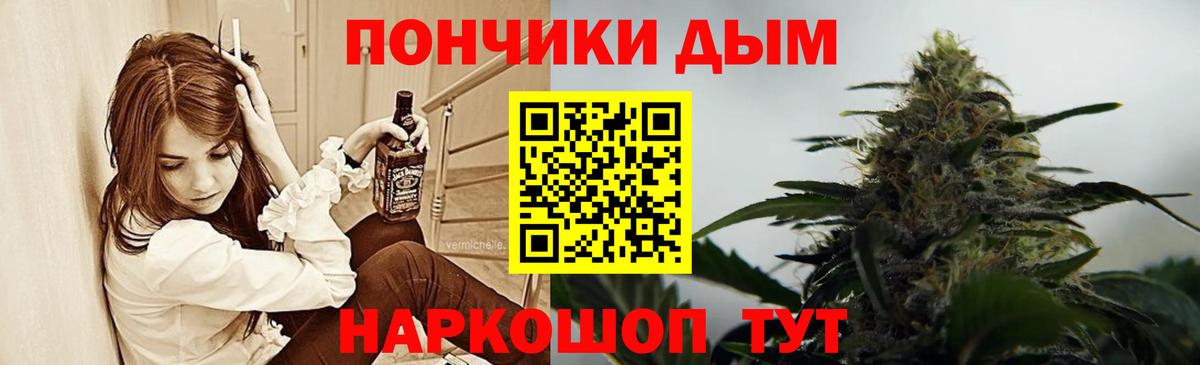 Бошки Шишки план Острогожск